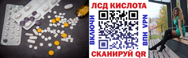 LSD-25 экстази кислота мега ссылка Севастополь где можно купить наркотик