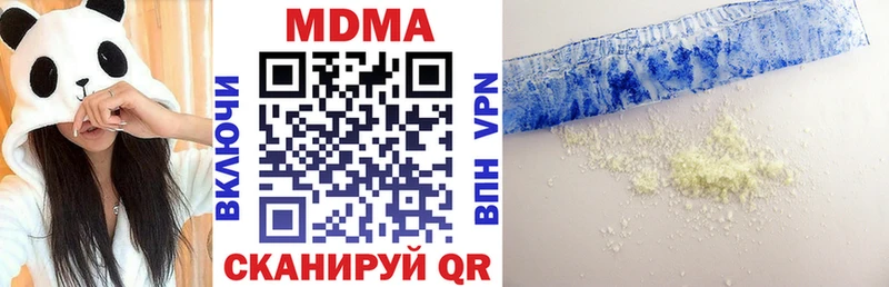 МДМА crystal  Севастополь 