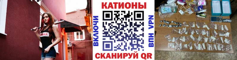 shop как зайти  ОМГ ОМГ зеркало  Севастополь  Меф mephedrone 