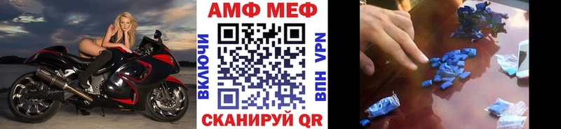 мега   Севастополь  Метамфетамин витя 