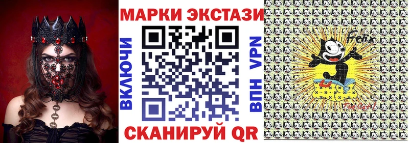 Марки N-bome 1500мкг  где можно купить   Севастополь 