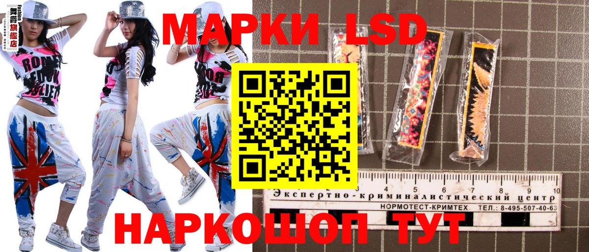 Марки NBOMe 1500мкг Севастополь