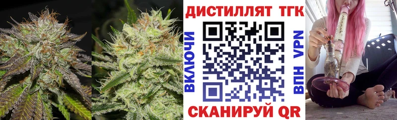 где продают   Севастополь  ТГК жижа 