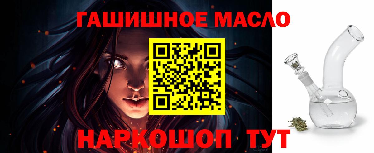 ТГК концентрат Севастополь
