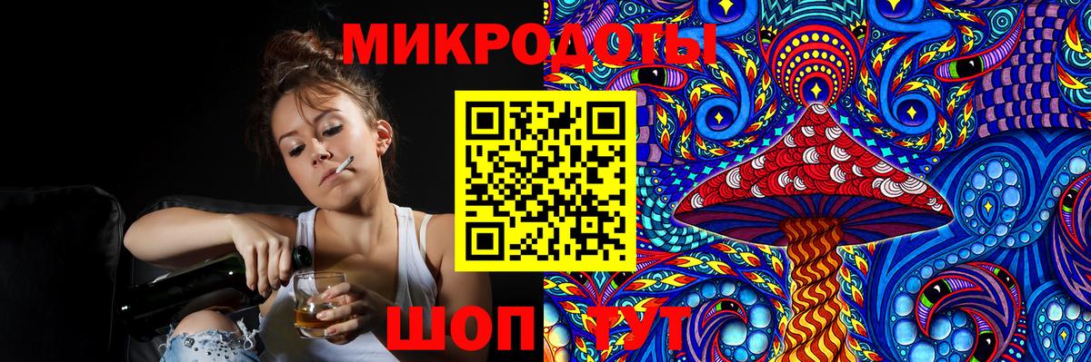 Псилоцибиновые грибы GOLDEN TEACHER  Псилоцибиновые грибы мухоморы  Севастополь  Вход с VPN 