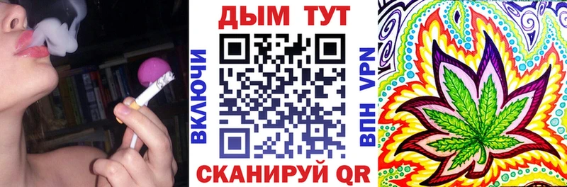 Бошки Шишки AK-47  Севастополь 