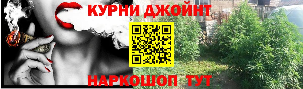 Конопля Amnesia  Бошки марихуана Ganja  Вход с VPN  МАРИХУАНА семена  Севастополь 